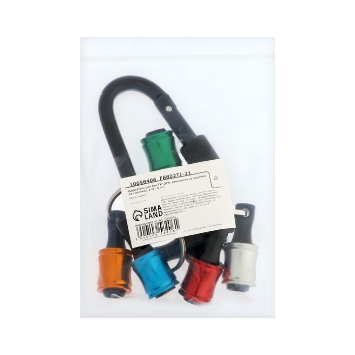 Держатель для бит ТУНДРА, крепление на карабин, без магнита, 1/4 Держатель для бит ТУНДРА, крепление на карабин, без магнита, 1/4", 6 шт.