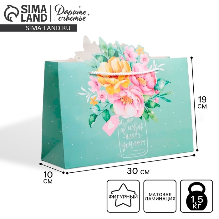 Пакет подарочный, упаковка, «Для тебя», 30 х 23 х 10 см Пакет подарочный, упаковка, «Для тебя», 30 х 23 х 10 см