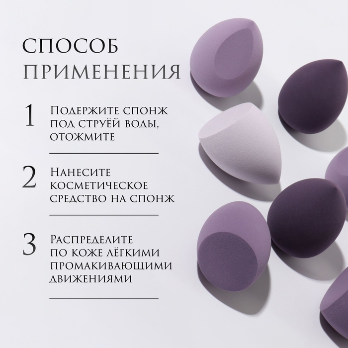 Спонжи для макияжа, набор - 8 шт, увеличиваются при намокании, цвет фиолетовый Спонжи для макияжа, набор - 8 шт, увеличиваются при намокании, цвет фиолетовый
