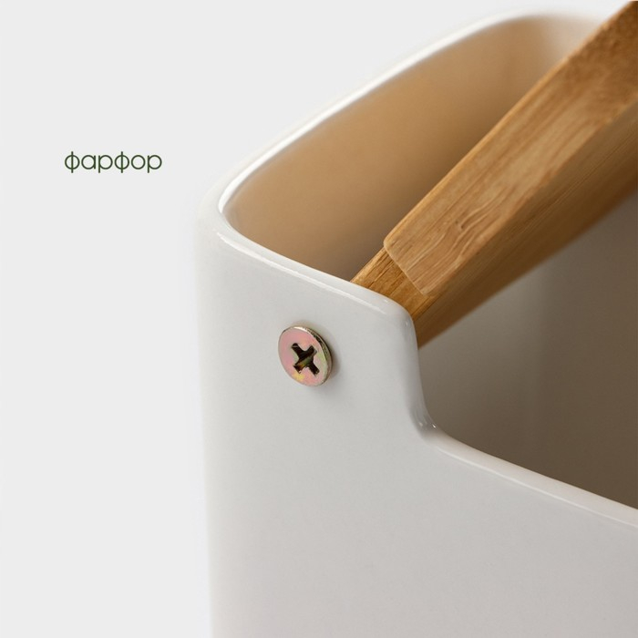 Банка для хранения сыпучих продуктов с ложкой BellaTenero, 280 мл, 9×9,5 см, с бамбуковой крышкой, фарфоровая, цвет белый