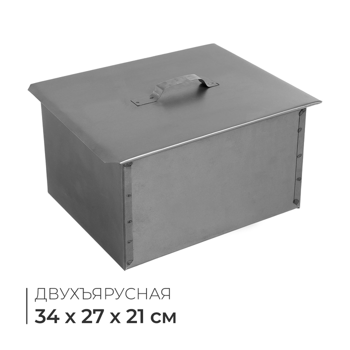 Коптильня «Фиеста», двухъярусная, 34х27х21 см Коптильня «Фиеста», двухъярусная, 34х27х21 см