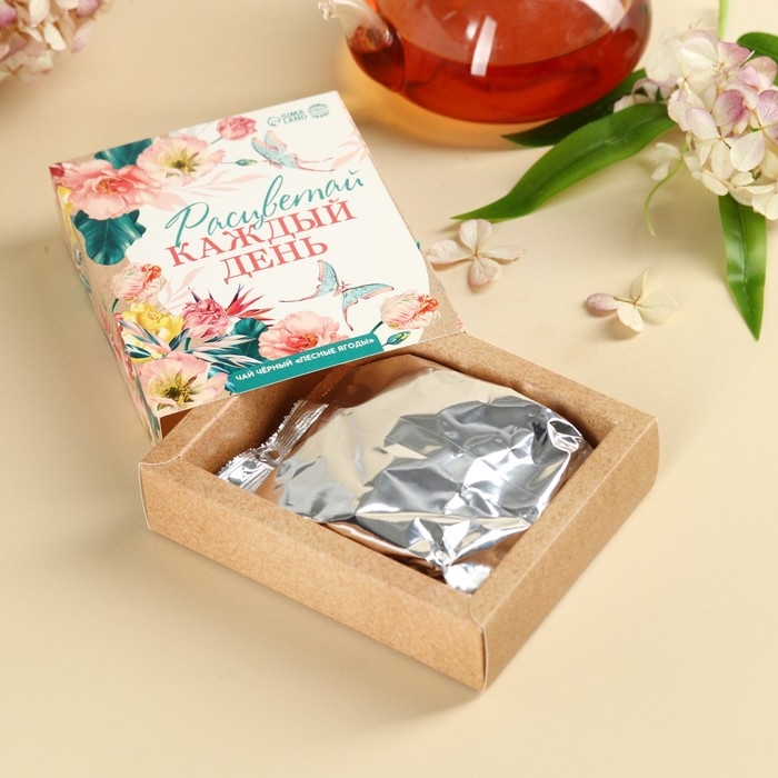 Чай чёрный «Расцветай», вкус: лесные ягоды, 50 г. Чай чёрный «Расцветай», вкус: лесные ягоды, 50 г.