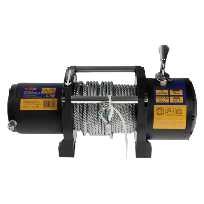 Лебедка электрическая ТУНДРА, 12/24V, 5000 lb (2.3 т), 2.7 л.с., до 8.5 м/мин, 7.2 мм х 24 м Лебедка электрическая ТУНДРА, 12/24V, 5000 lb (2.3 т), 2.7 л.с., до 8.5 м/мин, 7.2 мм х 24 м