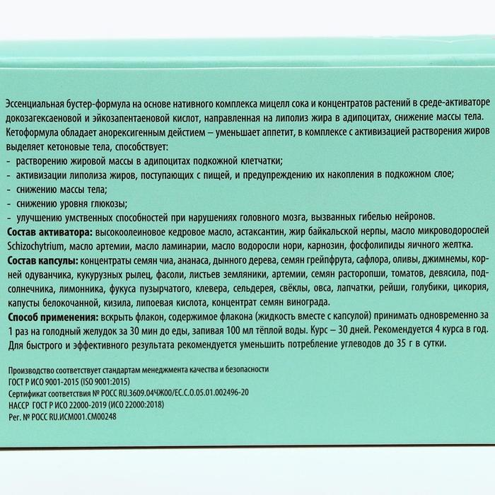 Капсулы NovoSlim, контроль веса, 10 шт. Капсулы NovoSlim, контроль веса, 10 шт.