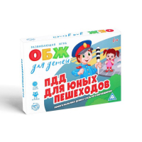 Настольная игра «ОБЖ для детей: ПДД для юных пешеходов», 60 карт, 6 фишек, игровое поле, кубик, 6+