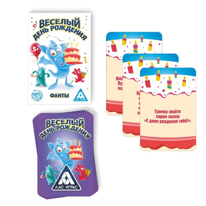 Фанты «Веселый день рождения», 20 карт Фанты «Веселый день рождения», 20 карт