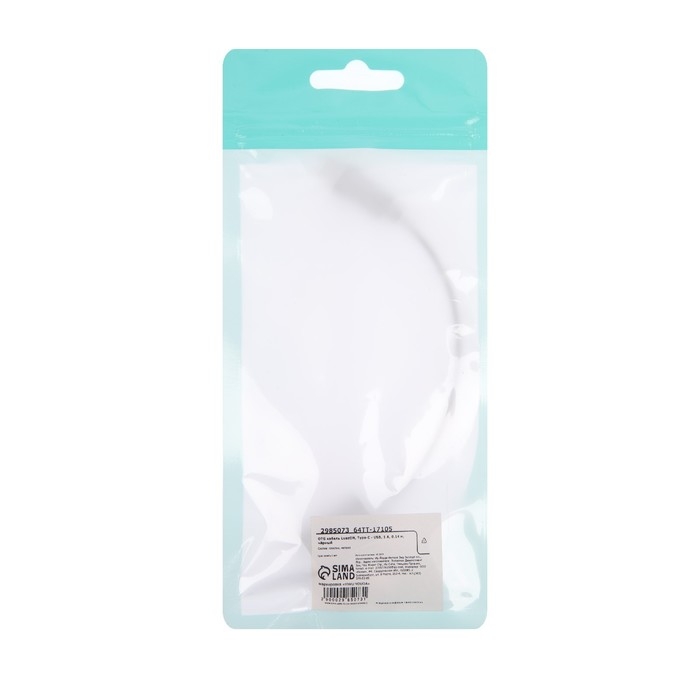 OTG кабель Luazon, Type-C - USB, 1 А, 0.14 м, чёрный OTG кабель Luazon, Type-C - USB, 1 А, 0.14 м, чёрный