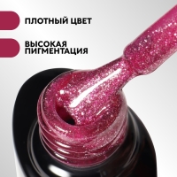 Гель лак для ногтей, «CHROME», шиммерный, 3-х фазный, 8мл, LED/UV, цвет ярко-розовый (017)
