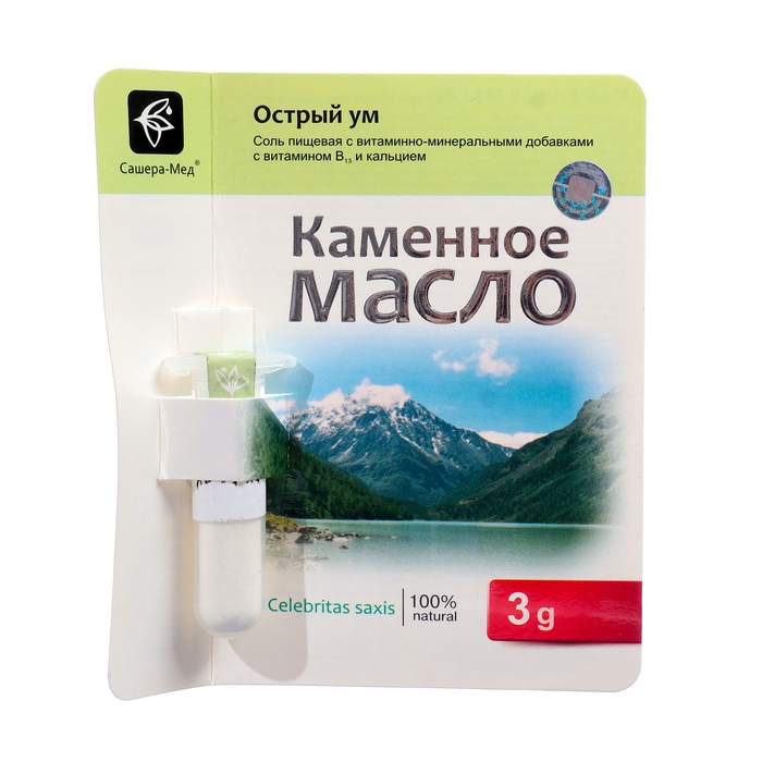 Каменное масло Каменное масло "Острый ум" с витамином В13 и кальцием, 3 г