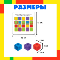 Обучающий набор «Кубики-конструктор: логика и внимание» с заданиями, 50 кубиков, по методике Монтессори