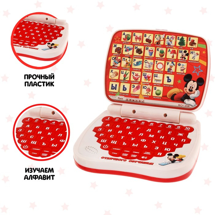 Игрушка обучающая «Умный компьютер: Микки Маус и друзья»