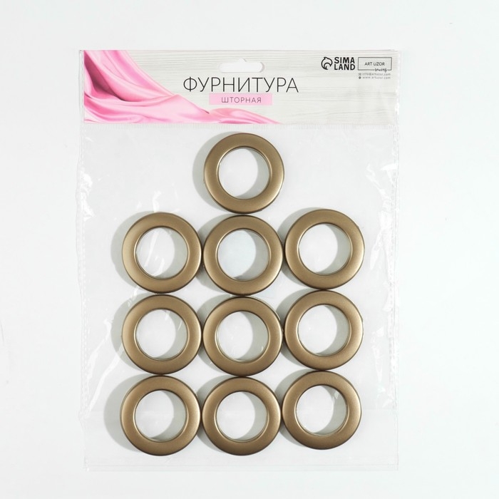Люверсы для штор, d = 3,4/5,5 см, 10 шт, цвет бронзовый Люверсы для штор, d = 3,4/5,5 см, 10 шт, цвет бронзовый