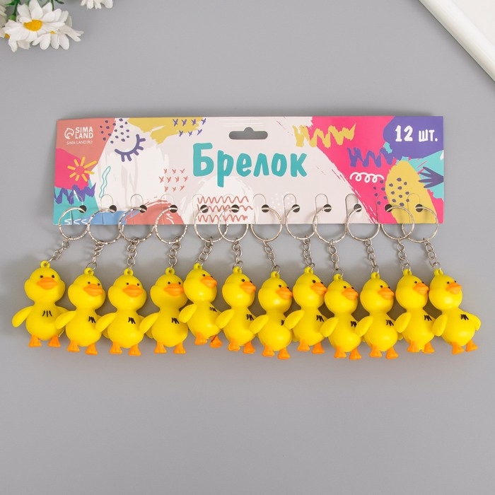 Брелок резина Брелок резина "Утёнок" 2,2х4х5 см