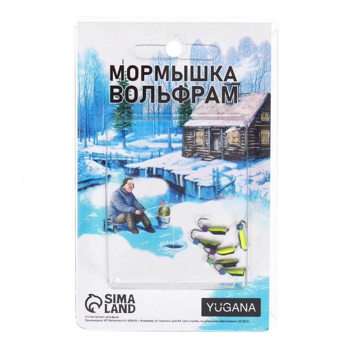 Мормышка Столбик чёрный, лайм брюшко + куб хамелеон, вес 0.35 г Мормышка Столбик чёрный, лайм брюшко + куб хамелеон, вес 0.35 г