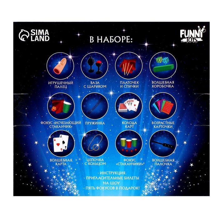 Новый год! Фокусы набор, 30 фокусов + 5 в подарок, новогодний подарок Новый год! Фокусы набор, 30 фокусов + 5 в подарок, новогодний подарок