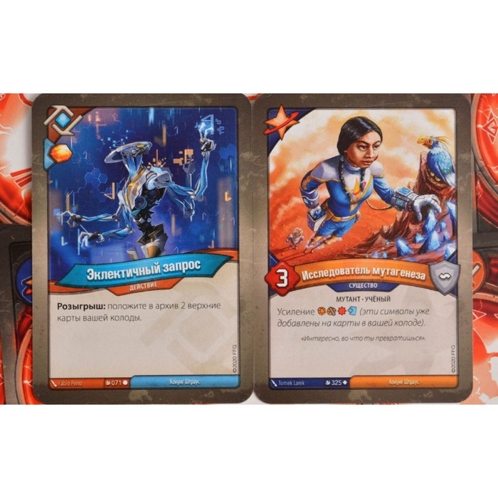 Настольная игра «KeyForge. Массовая мутация» Настольная игра «KeyForge. Массовая мутация»