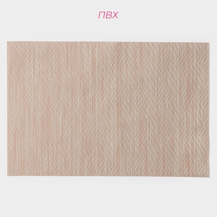 Салфетки сервировочные на стол Доляна «Энн», 4 шт, 30×45 см, цвет бежевый Салфетки сервировочные на стол Доляна «Энн», 4 шт, 30×45 см, цвет бежевый