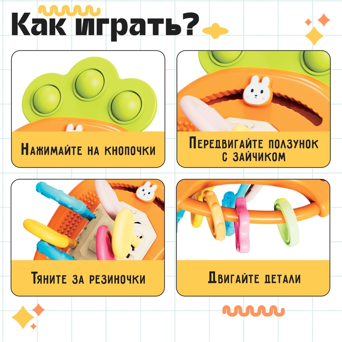 Развивающая игрушка «Морковка-тянучка» Развивающая игрушка «Морковка-тянучка»