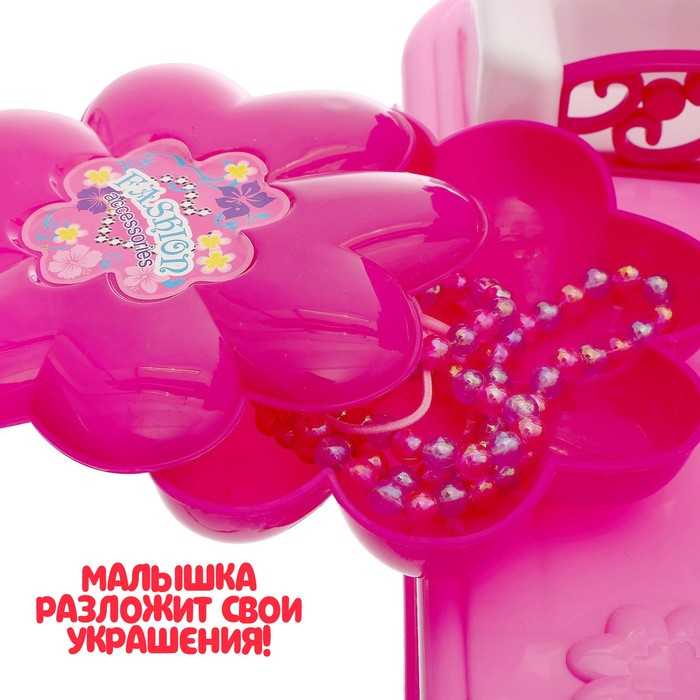 Игровой набор «Модница» с аксессуарами, свет, звук, высота 72 см Игровой набор «Модница» с аксессуарами, свет, звук, высота 72 см