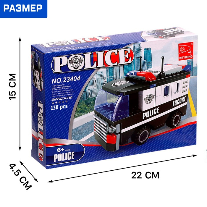 Конструктор «Полицейский броневик», 130 деталей Конструктор «Полицейский броневик», 130 деталей