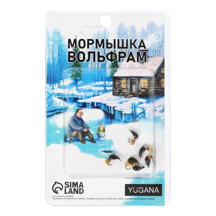 Мормышка Хрень чёрная, лайм глаз + шар золотой, вес 0.4 г Мормышка Хрень чёрная, лайм глаз + шар золотой, вес 0.4 г