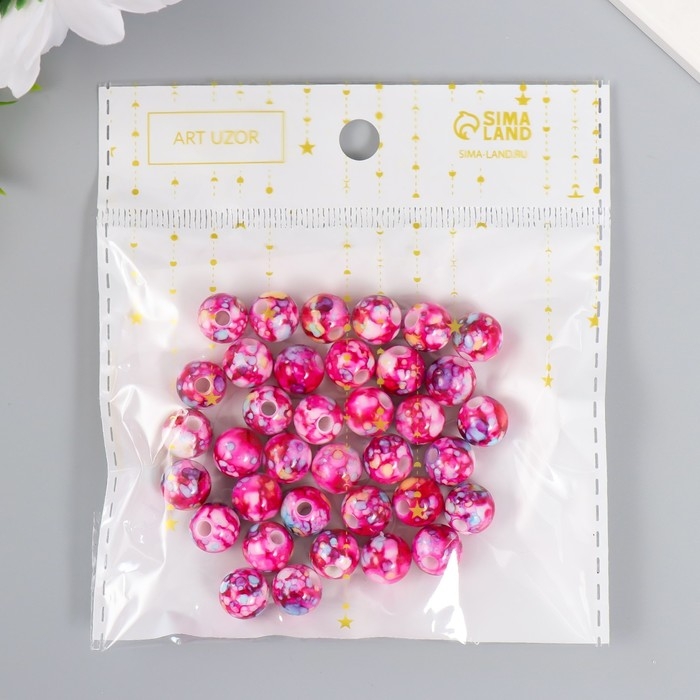 Бусины для творчества пластик "Шарики шамот ярко-розовый" набор 20 гр d=1 см