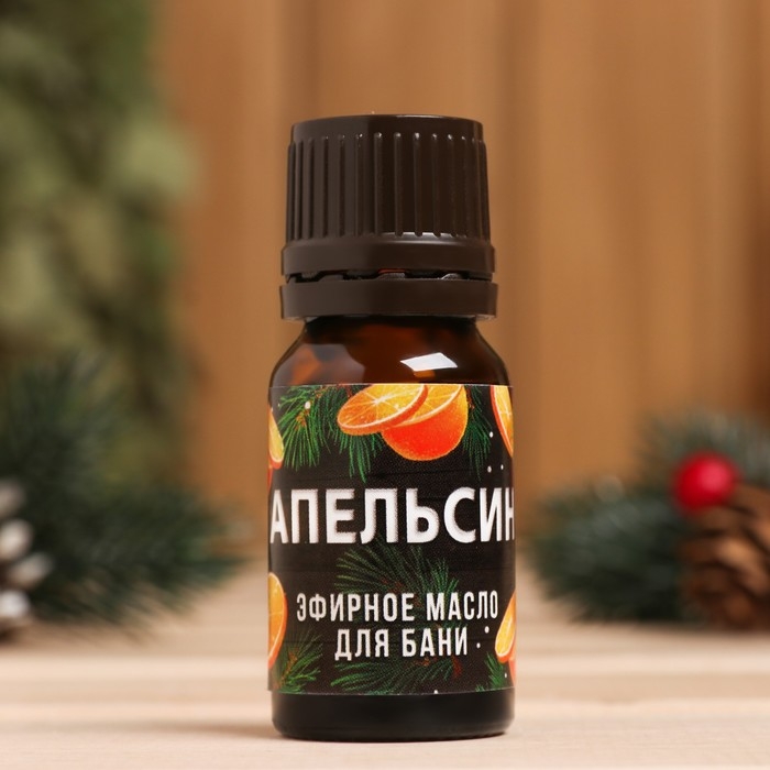 Масло для бани и сауны Масло для бани и сауны "Сочного нового года!" аромат апельсин, 10 мл