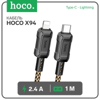 Кабель Hoco X94, Type-C - Lightning, 2.4 А, 1 м, быстрая зарядка, ПВХ, золотистый