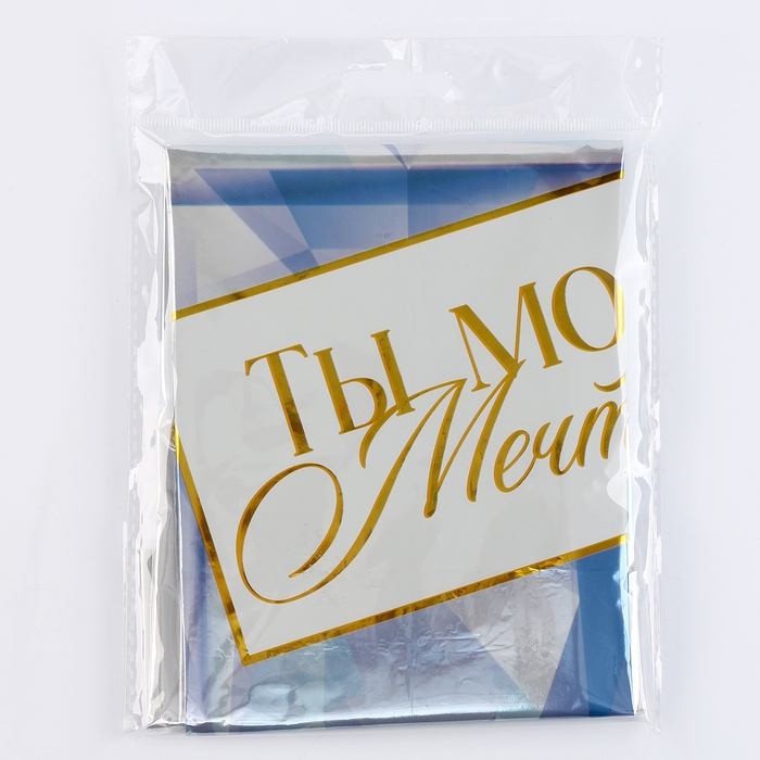 Набор воздушных шаров &laquo;Кольцо&raquo;, латекс, фольга, 7 шт.