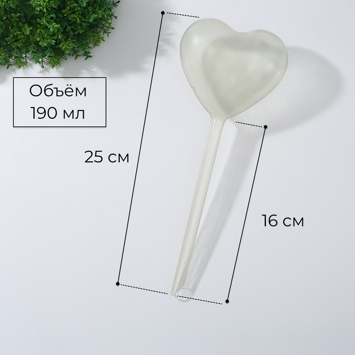 Автополив для комнатных растений, ПВХ, «Сердце», 190 мл, Greengo Автополив для комнатных растений, ПВХ, «Сердце», 190 мл, Greengo