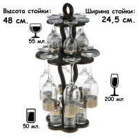 Мини-бар 18 пр шампанское, гравировка "Изящный" 200/55/50 мл