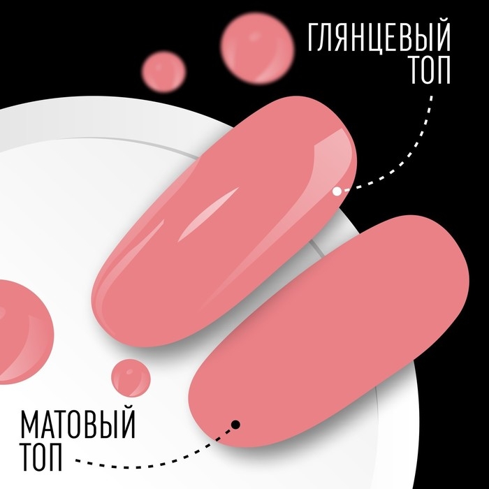 Гель-лак для ногтей, &laquo;CLASSIC COLORS&raquo;, 3-х фазный, 8мл, LED/UV, цвет пурпурно-розовый (15)