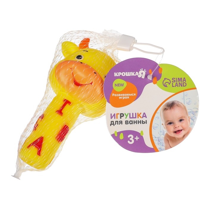 Резиновая игрушка для ванны «Малыши: Телёнок», Крошка Я Резиновая игрушка для ванны «Малыши: Телёнок», Крошка Я