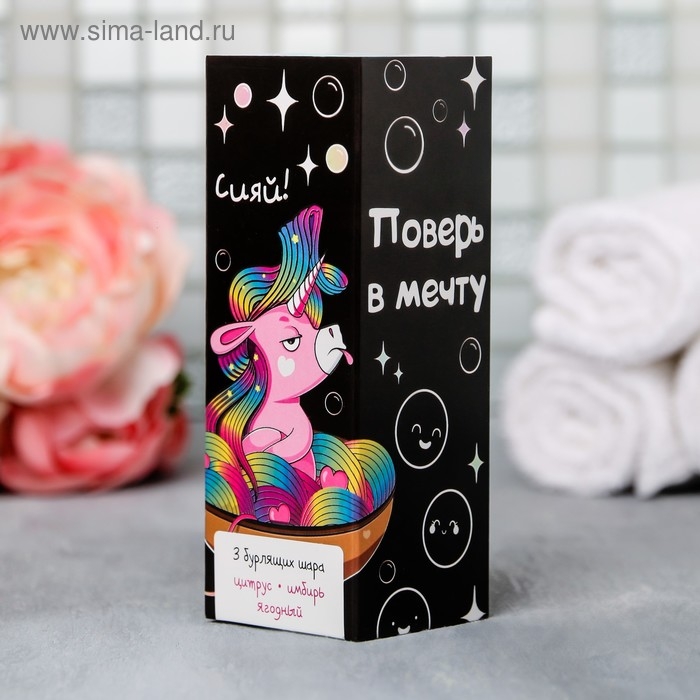 Набор бомбочки для ванны BEAUTY FОХ «Волшебство», 3х40 г