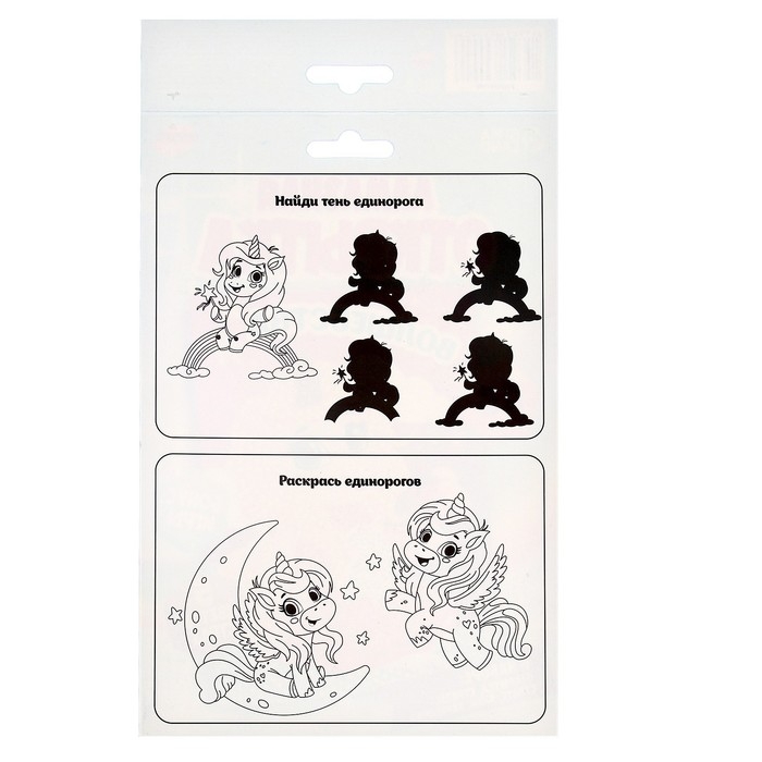 Алмазная мозаика с частичным заполнением на открытке «Волшебства» для детей Алмазная мозаика с частичным заполнением на открытке «Волшебства» для детей