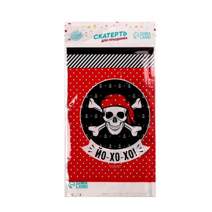 Скатерть одноразовая «Йо-хо-хо», 180х137 см Скатерть одноразовая «Йо-хо-хо», 180х137 см