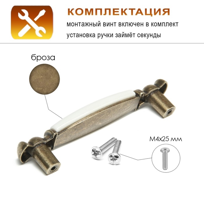 Ручка скоба WHEAT CAPPIO Ceramics, 96 мм, цвет бронза Ручка скоба WHEAT CAPPIO Ceramics, 96 мм, цвет бронза