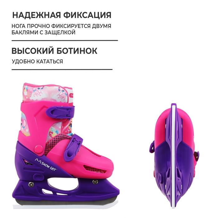 Набор: коньки детские раздвижные Snow Cat, с роликовой платформой, защита, р. 26-29 Набор: коньки детские раздвижные Snow Cat, с роликовой платформой, защита, р. 26-29