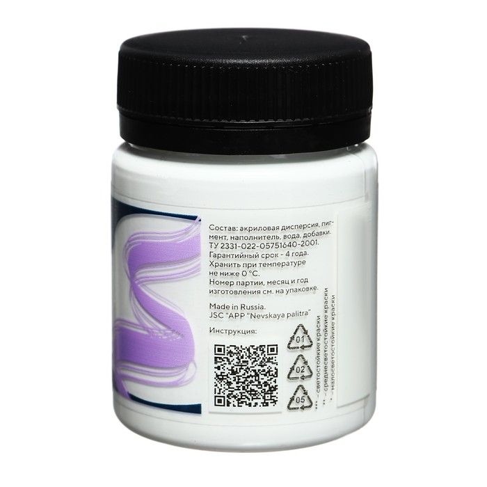 Краска акриловая матовая 50 мл, ЗХК Decola, белая, 14328104 Краска акриловая матовая 50 мл, ЗХК Decola, белая, 14328104