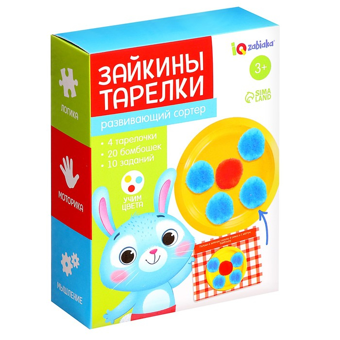 Развивающий сортер «Зайкины тарелки» Развивающий сортер «Зайкины тарелки»