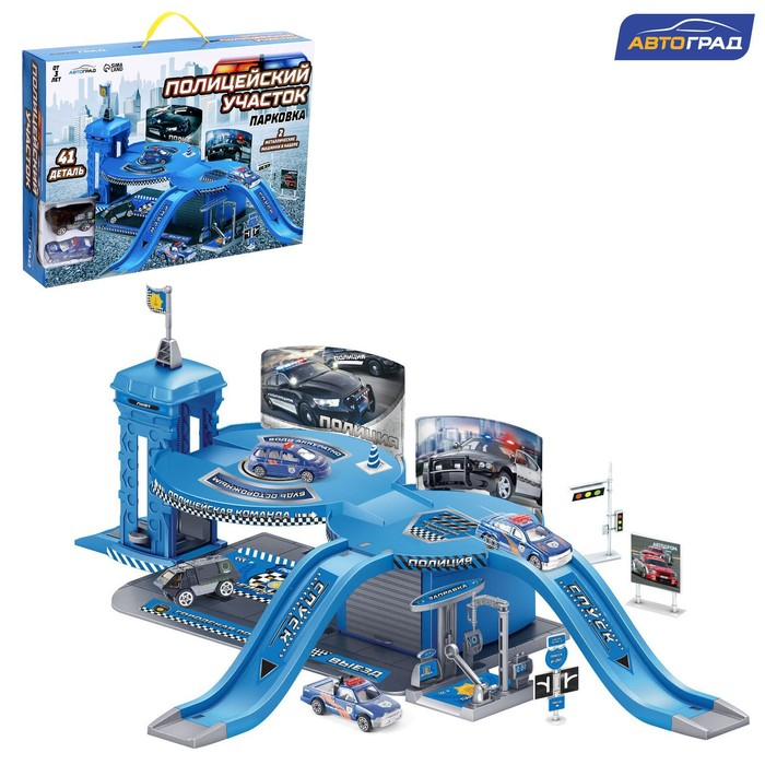 Парковка «Полицейский участок», с 2 металлическими машинами Парковка «Полицейский участок», с 2 металлическими машинами