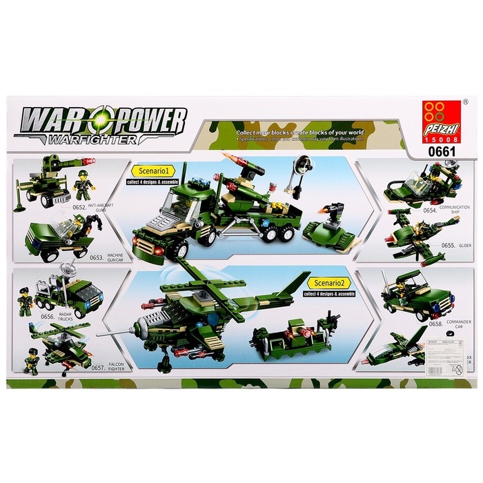 Конструктор Военные «Боевая часть», 805 деталей Конструктор Военные «Боевая часть», 805 деталей