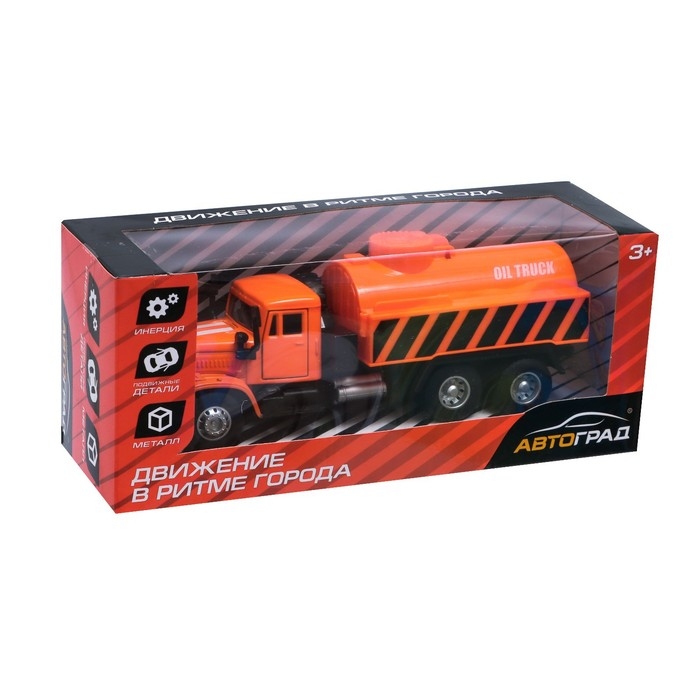 Грузовик металлический «Топливо», инерционный, цвет оранжевый Грузовик металлический «Топливо», инерционный, цвет оранжевый