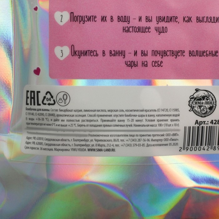 Подарочный набор косметики «Следуй за мечтой», бомбочки для ванны, 10 х 10 г, BEAUTY FOX Подарочный набор косметики «Следуй за мечтой», бомбочки для ванны, 10 х 10 г, BEAUTY FOX