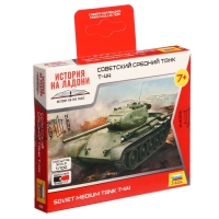 Сборная модель «Советский средний танк Т-44» Звезда, 1/100, (6238)