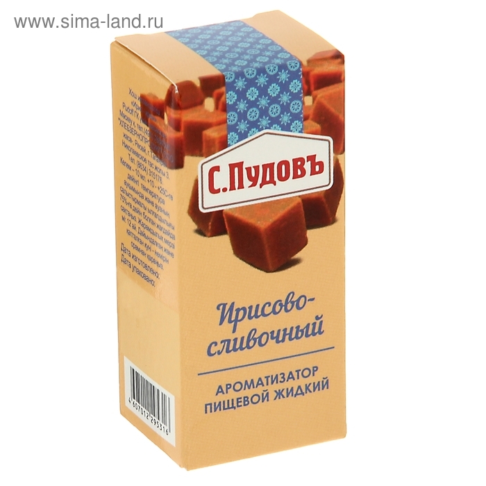 Ароматизатор  С.Пудовъ ирисово-сливочный, 10 г Ароматизатор  С.Пудовъ ирисово-сливочный, 10 г