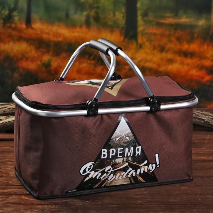 Термосумка «Время отдыхать», 30 л Термосумка «Время отдыхать», 30 л