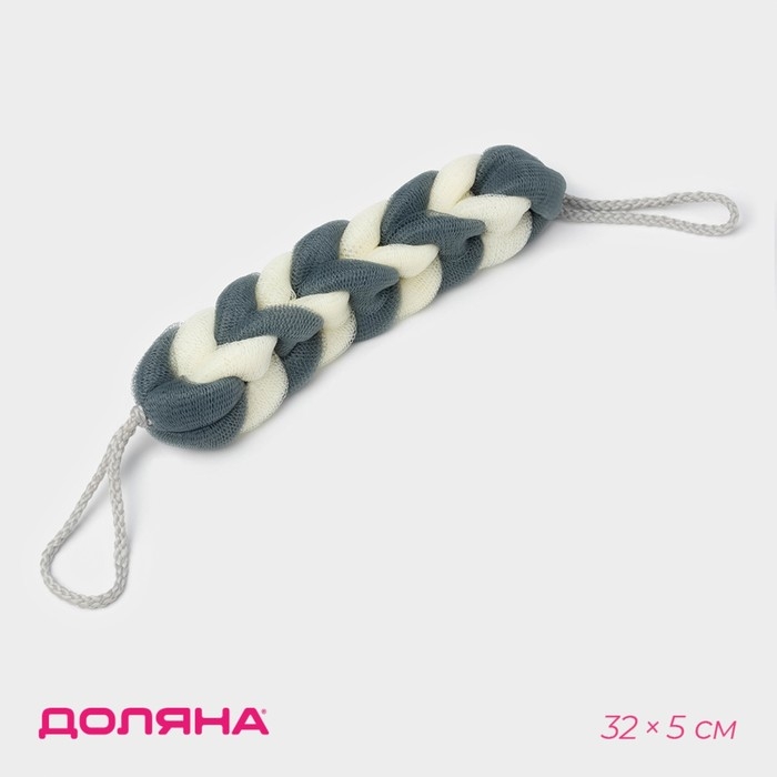Мочалка для тела Доляна «Косичка», 32×5 см, 70 гр, цвет синий Мочалка для тела Доляна «Косичка», 32×5 см, 70 гр, цвет синий
