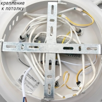 Люстра с ПДУ 1146/3WT LED 81Вт 3000-6000К+подсветка основания диммер белый 50х50х9 см BayerLux 52507
