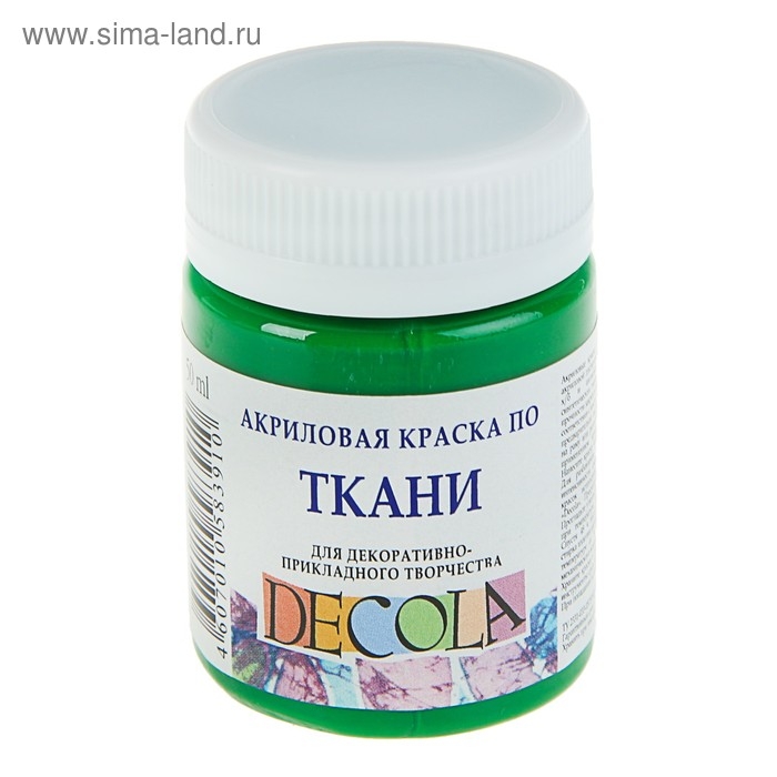 Краска по ткани, банка 50 мл, ЗХК Decola, зелёная средняя 4128722, (акриловая на водной основе) Краска по ткани, банка 50 мл, ЗХК Decola, зелёная средняя 4128722, (акриловая на водной основе)
